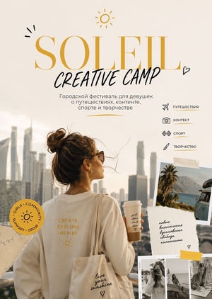 SOLEIL CREATIVE CAMP