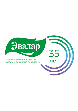 Три кольца роста