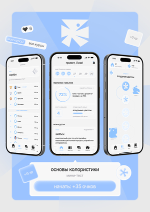 дизкурс I дизайн грейдинг