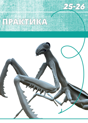куда ходила и что смотрела юля си