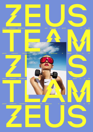 Школа пляжного волейбола Zeus Team
