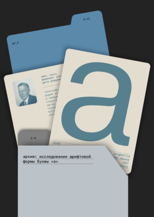 font files