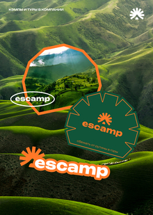 Escamp | Кэмпы и&nbsp;туры для молодежи
