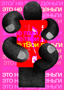 все обойдется