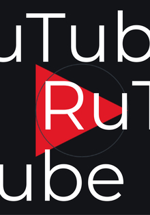 Rutube (Газпром-Медиа Холдинг)