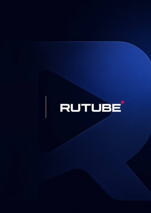 RUTUBE 