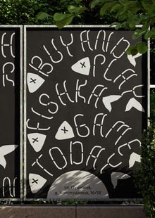 RYBA FONT