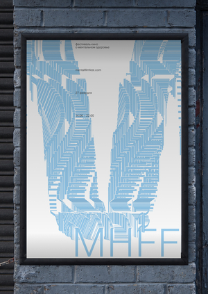Ребрендинг Mental Health Film Festival
