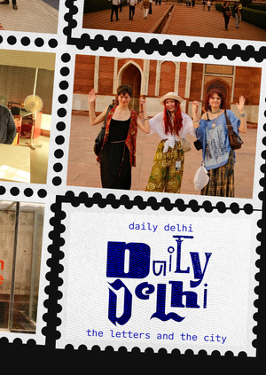Короткометражный фильм | Daily Delhi