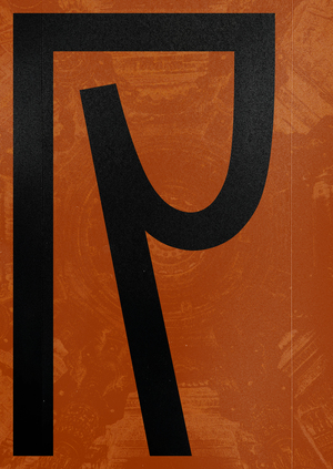 Reverence typeface