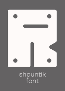 shpuntik font
