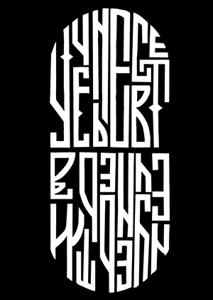 Ученье&nbsp;—&nbsp;свет