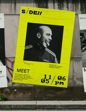 Медиа о&nbsp;музыке SIDE B//