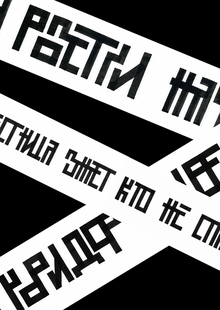 Места силы студента ШД