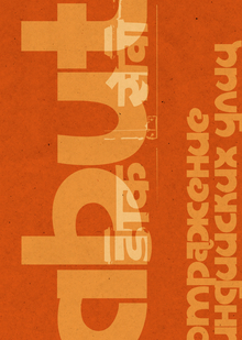 abut typeface