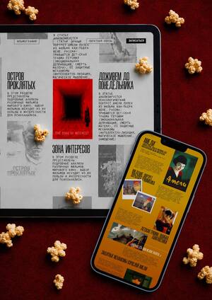 Сайт центра кинотерапии «Прими и смотри»