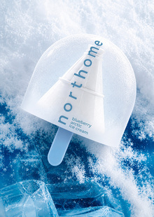 northome: северное мороженое