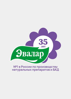 «Эвалар» 35 лет: разработка юбилейного логотипа и key visual