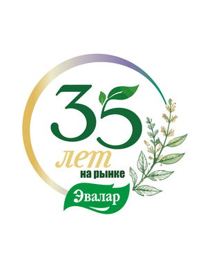 Эвалар 35 лет