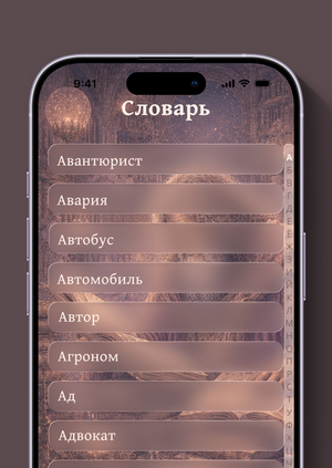 Лаборатория Морфея