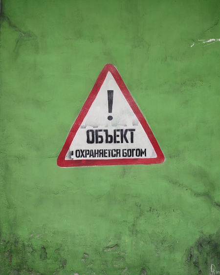 Стенопись