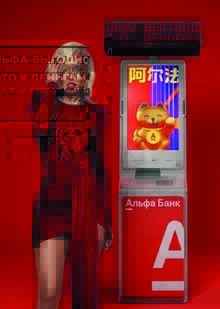 DEAD BLONDE «БАНКОМАТ»