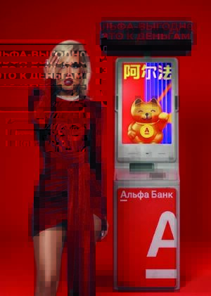 DEAD BLONDE "БАНКОМАТ"