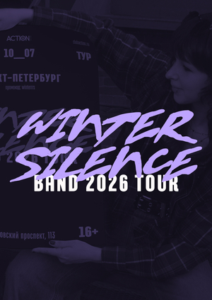 WINTER SILENCE TOUR