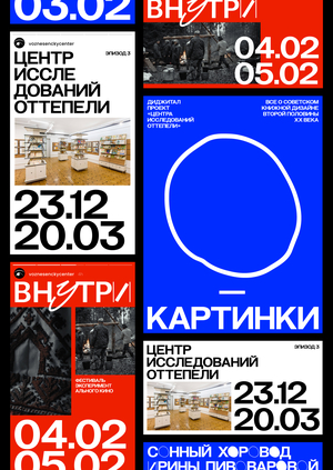 Центр Вознесенского