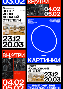 Центр Вознесенского