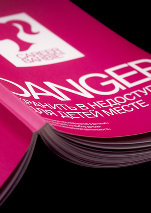 CAREER BARBIE® или Может ли кукла разрушить жизнь?