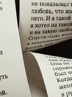 Письмо Захира Маликли
