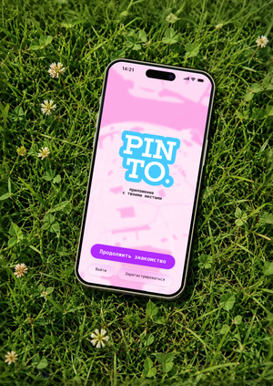 Pin to.