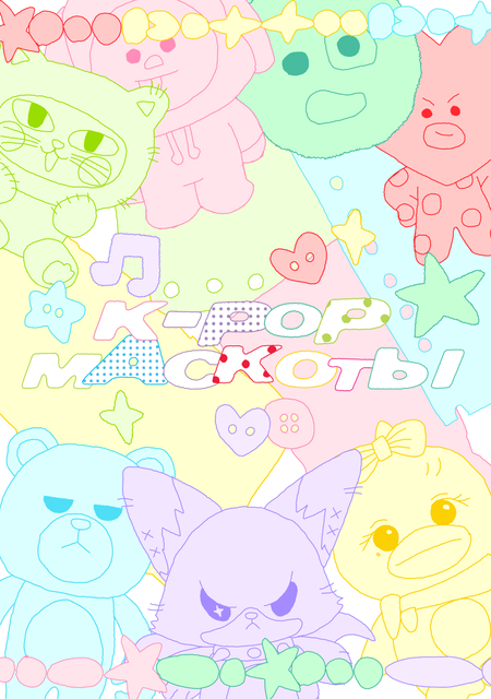 Лонгрид: маскоты в k-pop