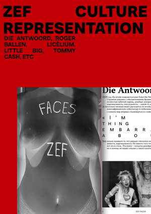 ZEF CULTURE