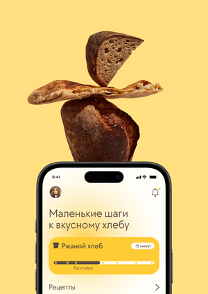 Мобильное приложение «Мадре»