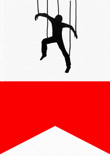 Форма вреда Форма вреда