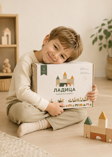 Ладица