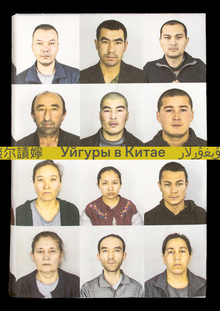 Уйгуры в&nbsp;Китае
