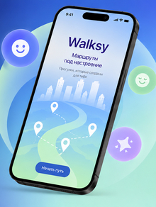Walksy Walksy