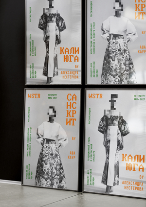 Wastra Vision