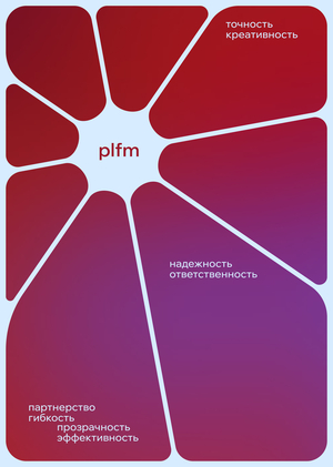 poliform