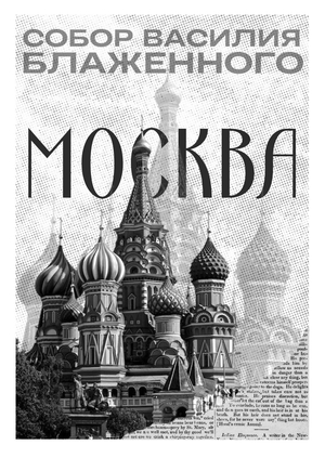 Серия открыток "ЗОЛОТОГО КОЛЬЦА РОССИИ"