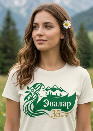 Логотип Эвалар