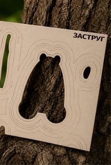 «ЗАСТРУГ»&nbsp;— бренд игрушек из&nbsp;дерева