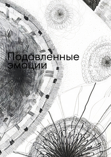 Предел Предел