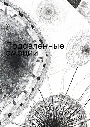 Предел