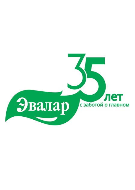 Эвалар 35 лет