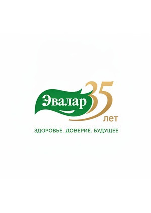 Эвалар лого на юбилей 35 лет