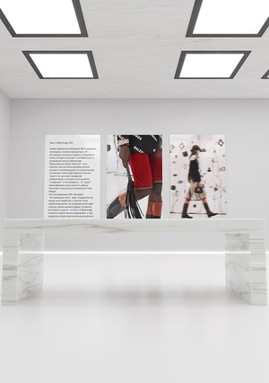 КОЛЛАБОРАЦИИ